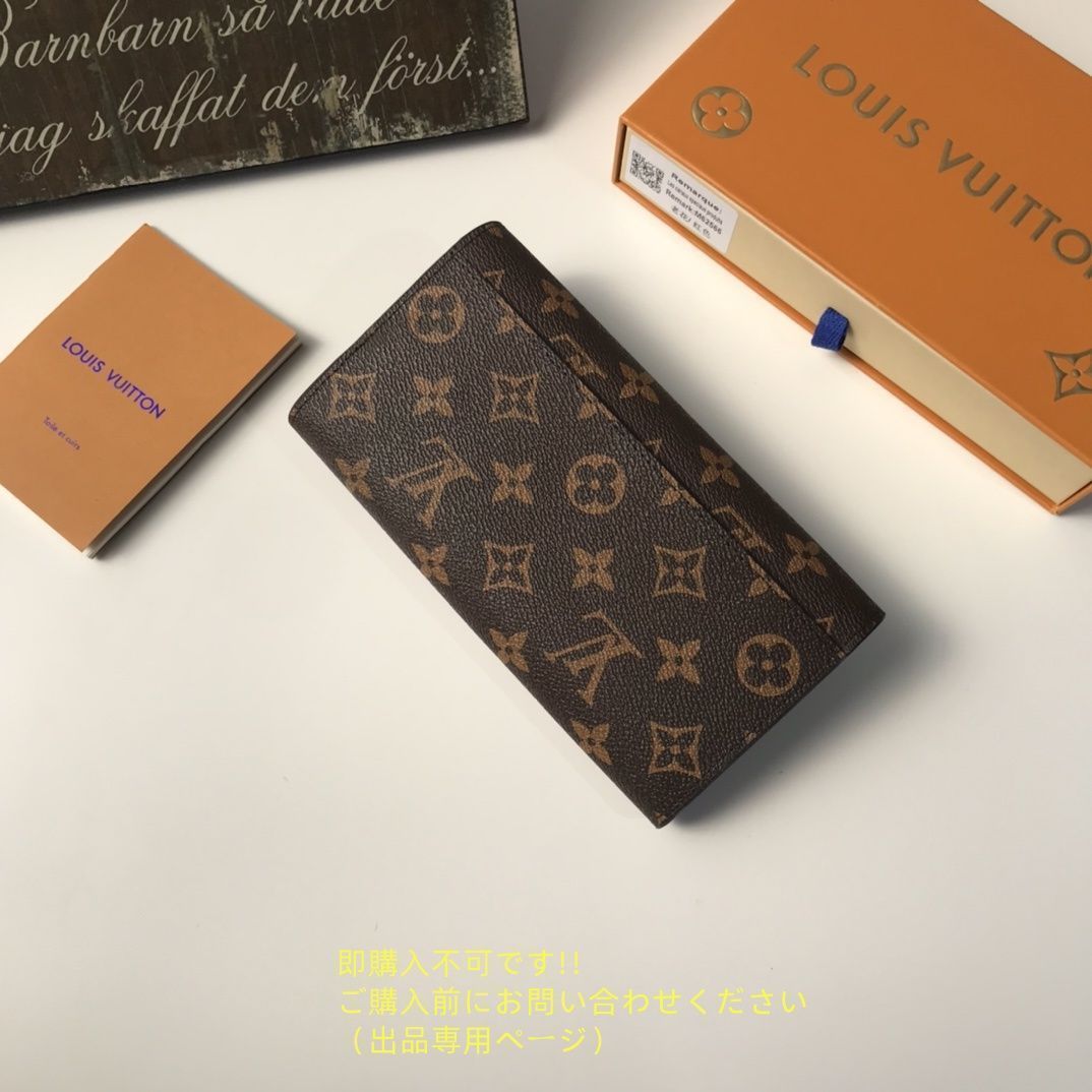 現行限定未使用に近い 財布 LOUIS VUITTON ルイヴィトン長財布 ウォレット LV 長財布 小銭入れ 現行限定未使用に近い 財布 LOUIS VUITTON ルイヴィトン長財布 ウォレット LV 長財布 小銭入れ