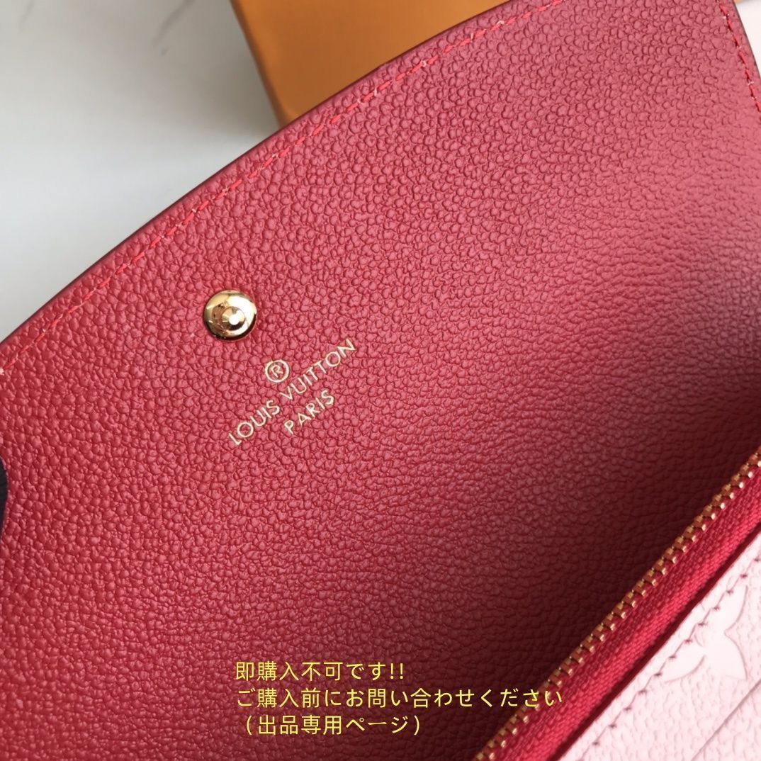 レア限定品? 新作 期間限定☆ LOUIS VUITTON ルイヴィトン長財布 さいふ ウォレット LV 長財布 小銭入れグ