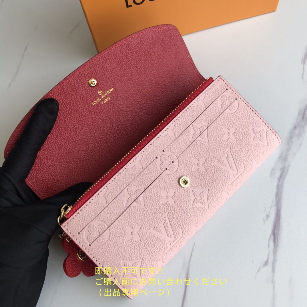 レア限定品? 新作 期間限定☆ LOUIS VUITTON ルイヴィトン長財布 さいふ ウォレット LV 長財布 小銭入れグ
