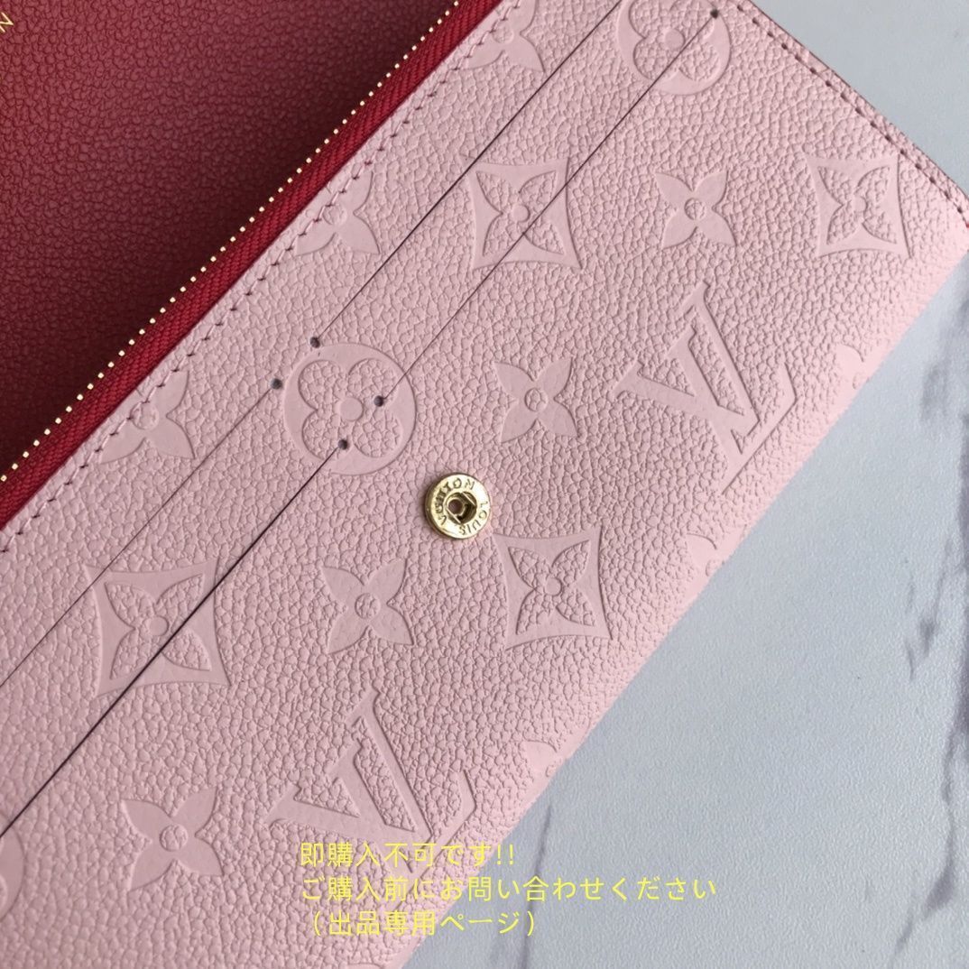 レア限定品? 新作 期間限定☆ LOUIS VUITTON ルイヴィトン長財布 さいふ ウォレット LV 長財布 小銭入れグ