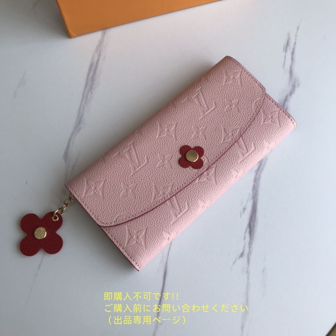 レア限定品? 新作 期間限定☆ LOUIS VUITTON ルイヴィトン長財布 さいふ ウォレット LV 長財布 小銭入れグ