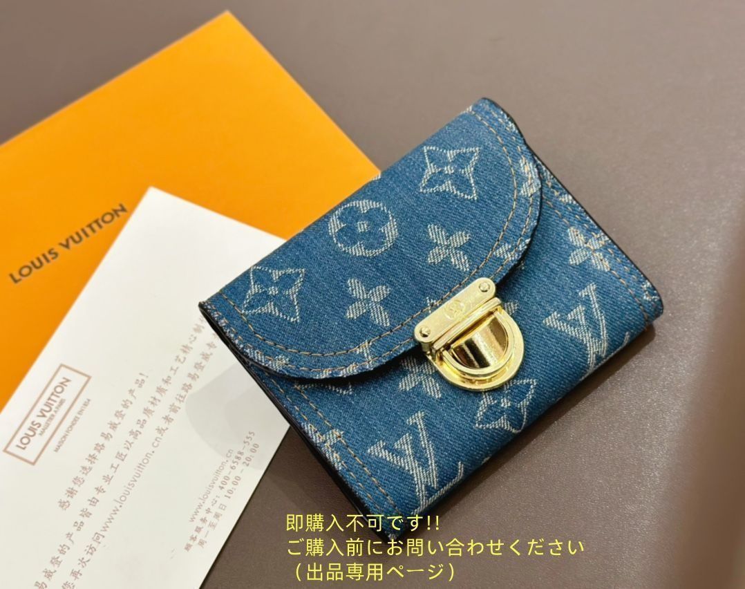超美品 LOUIS VUITTON ルイヴィトン ショルダーバッグ 財布 3点セットバッグ 超美品 LOUIS VUITTON ルイヴィトン ショルダーバッグ 財布 3点セットバッグ