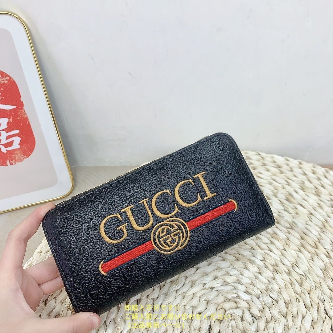 希少 GUCCI グッチ トートバッグ ショルダーバッグ 財布 3点セットバッグ