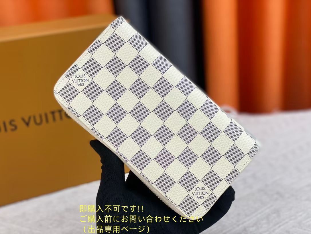 【箱付き】 大幅値下げ LOUIS VUITTON ルイヴィトン長財布 さいふ ウォレット LV 長財布 小銭入れ