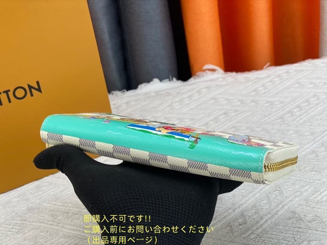 【箱付き】 大幅値下げ LOUIS VUITTON ルイヴィトン長財布 さいふ ウォレット LV 長財布 小銭入れ
