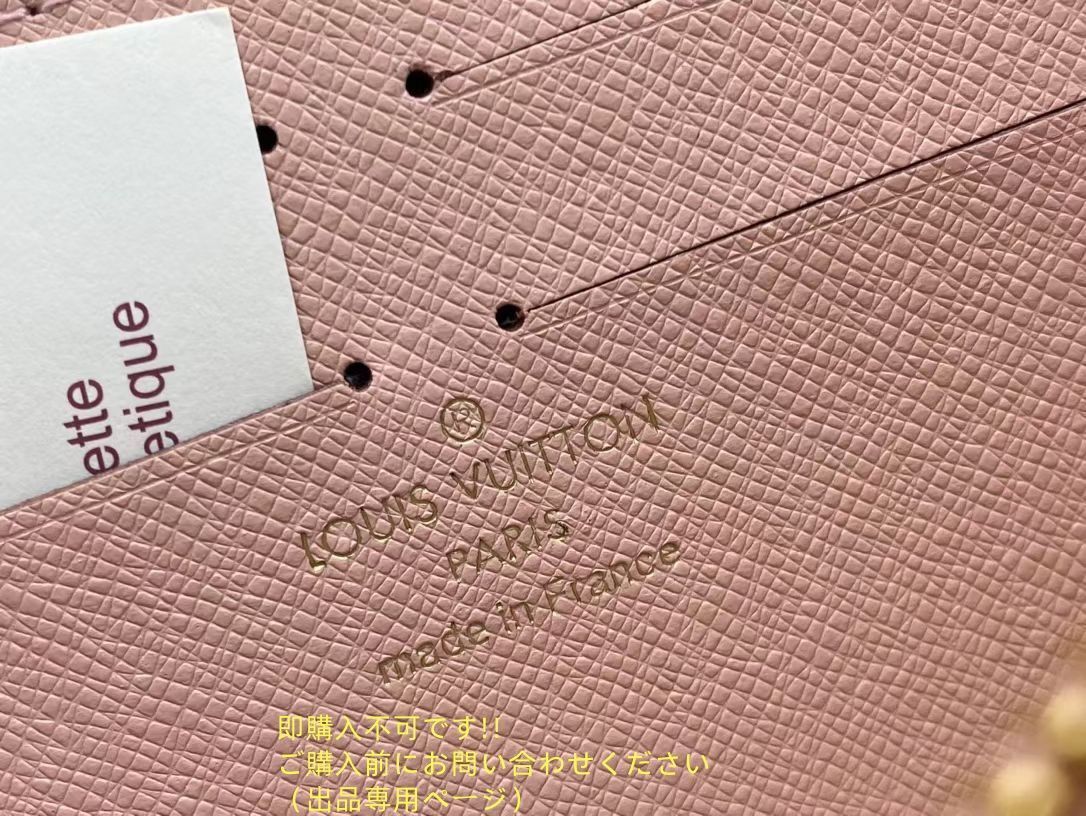 【箱付き】 大幅値下げ LOUIS VUITTON ルイヴィトン長財布 さいふ ウォレット LV 長財布 小銭入れ