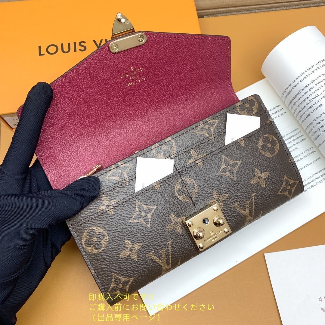 超美品 限定品 LVLOUIS VUITTON ルイヴィトン長財布 さいふ ウォレット LV 長財布 小銭入れ