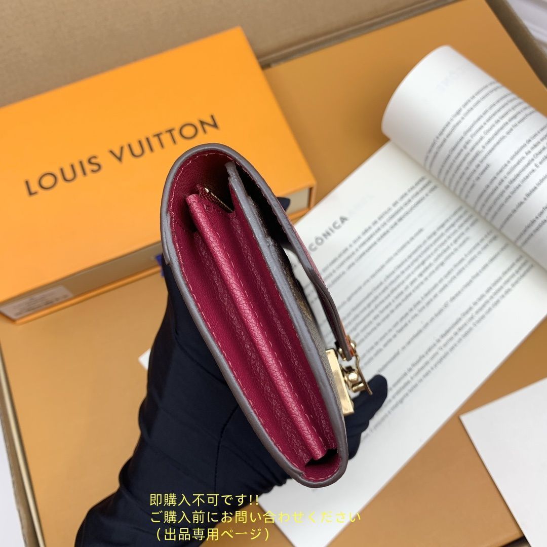 超美品 限定品 LVLOUIS VUITTON ルイヴィトン長財布 さいふ ウォレット LV 長財布 小銭入れ