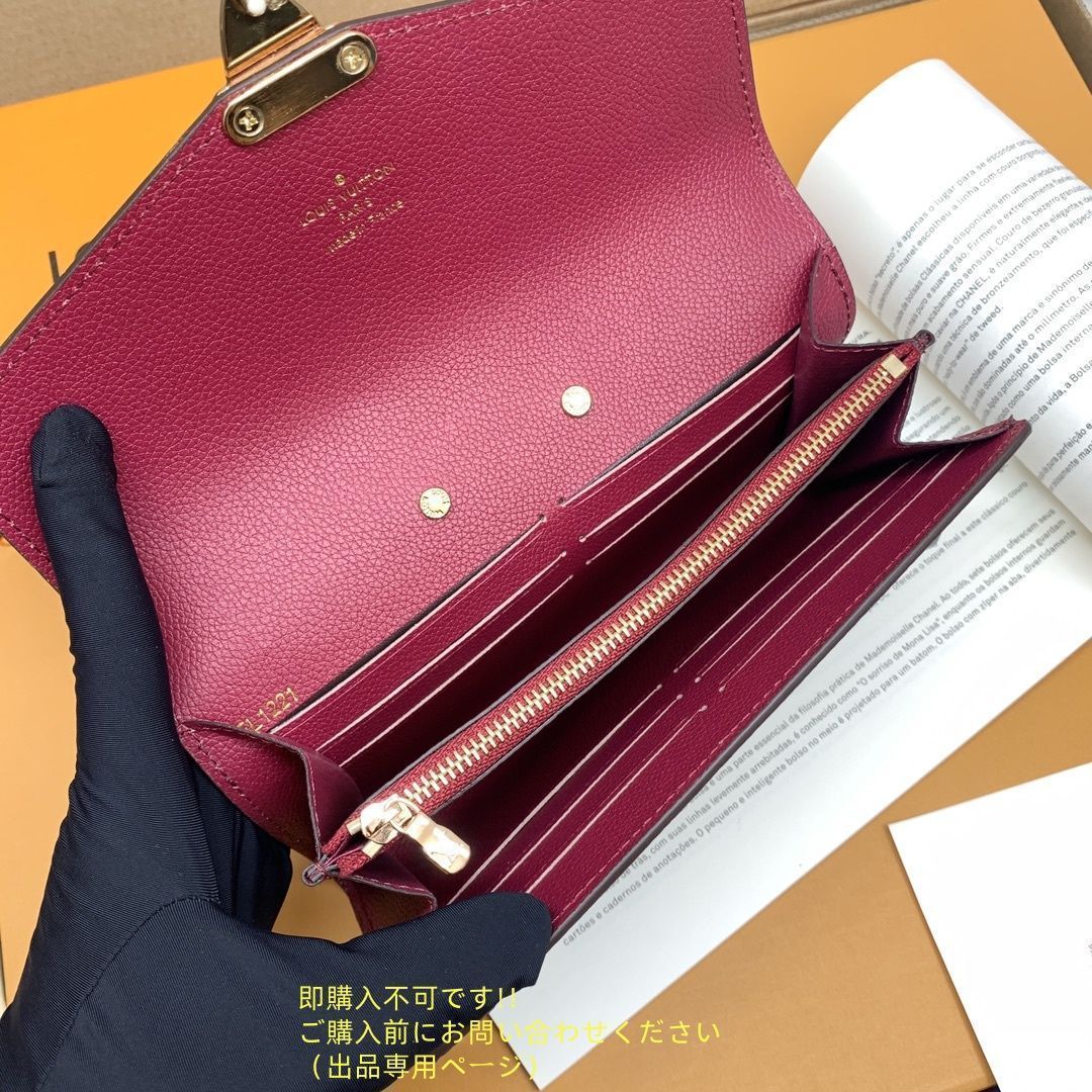 超美品 限定品 LVLOUIS VUITTON ルイヴィトン長財布 さいふ ウォレット LV 長財布 小銭入れ