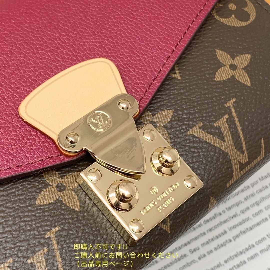 超美品 限定品 LVLOUIS VUITTON ルイヴィトン長財布 さいふ ウォレット LV 長財布 小銭入れ