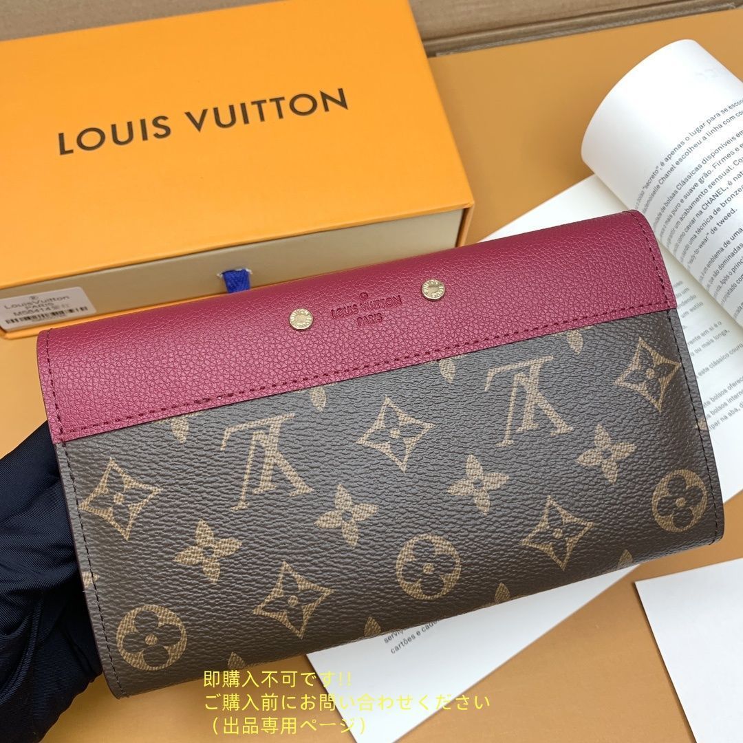 超美品 限定品 LVLOUIS VUITTON ルイヴィトン長財布 さいふ ウォレット LV 長財布 小銭入れ