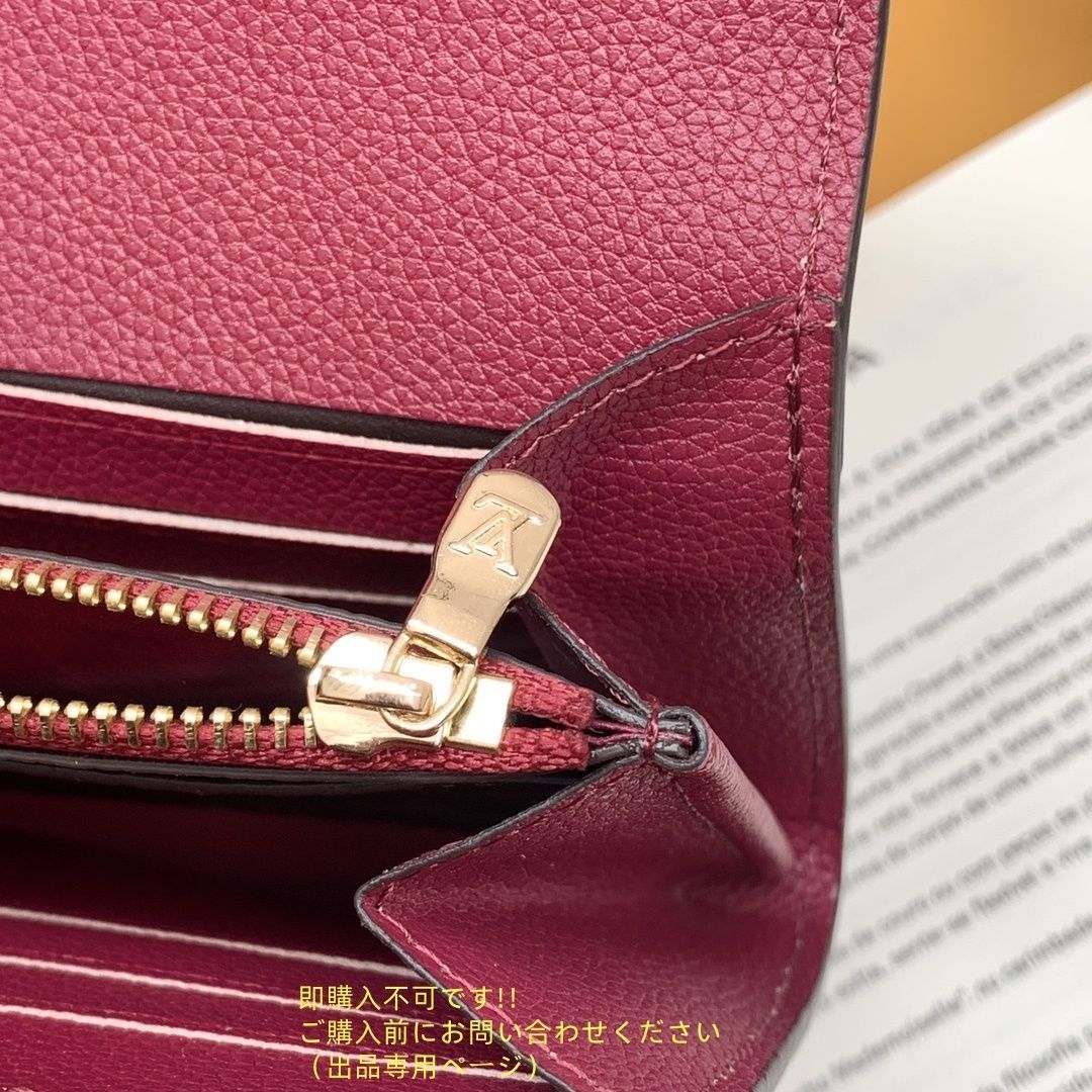 超美品 限定品 LVLOUIS VUITTON ルイヴィトン長財布 さいふ ウォレット LV 長財布 小銭入れ