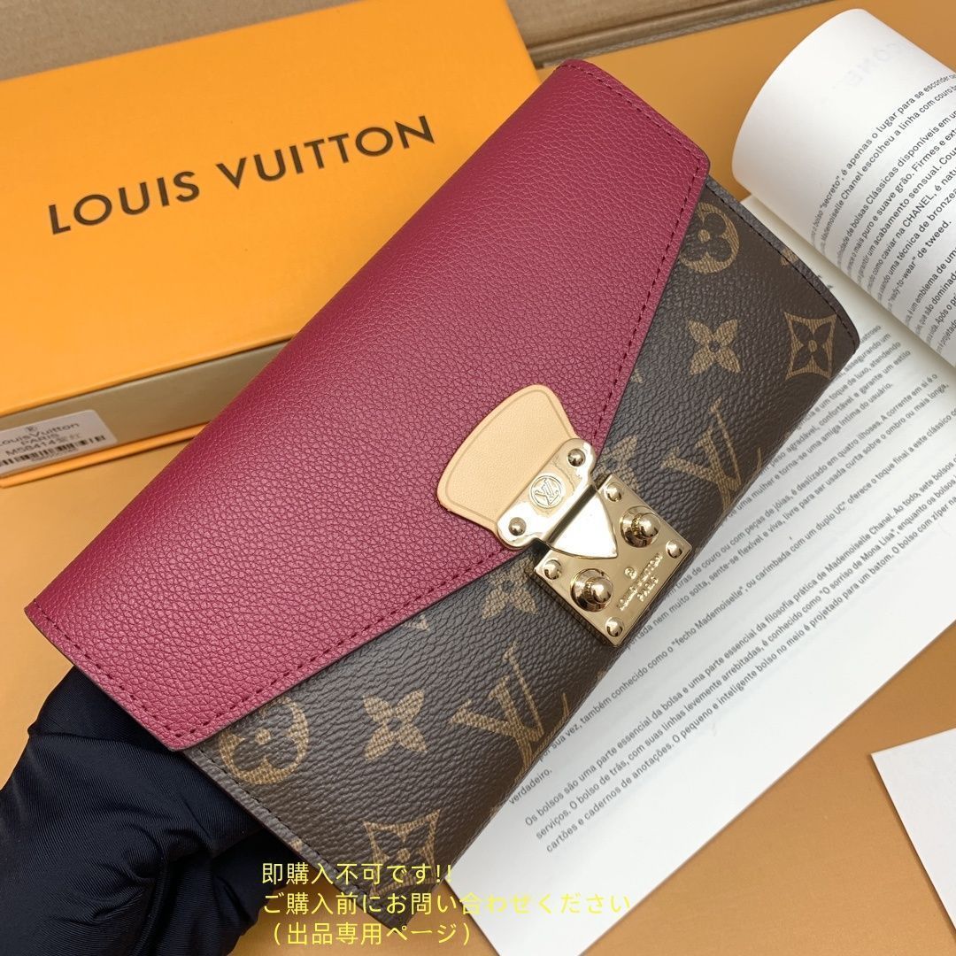 超美品 限定品 LVLOUIS VUITTON ルイヴィトン長財布 さいふ ウォレット LV 長財布 小銭入れ