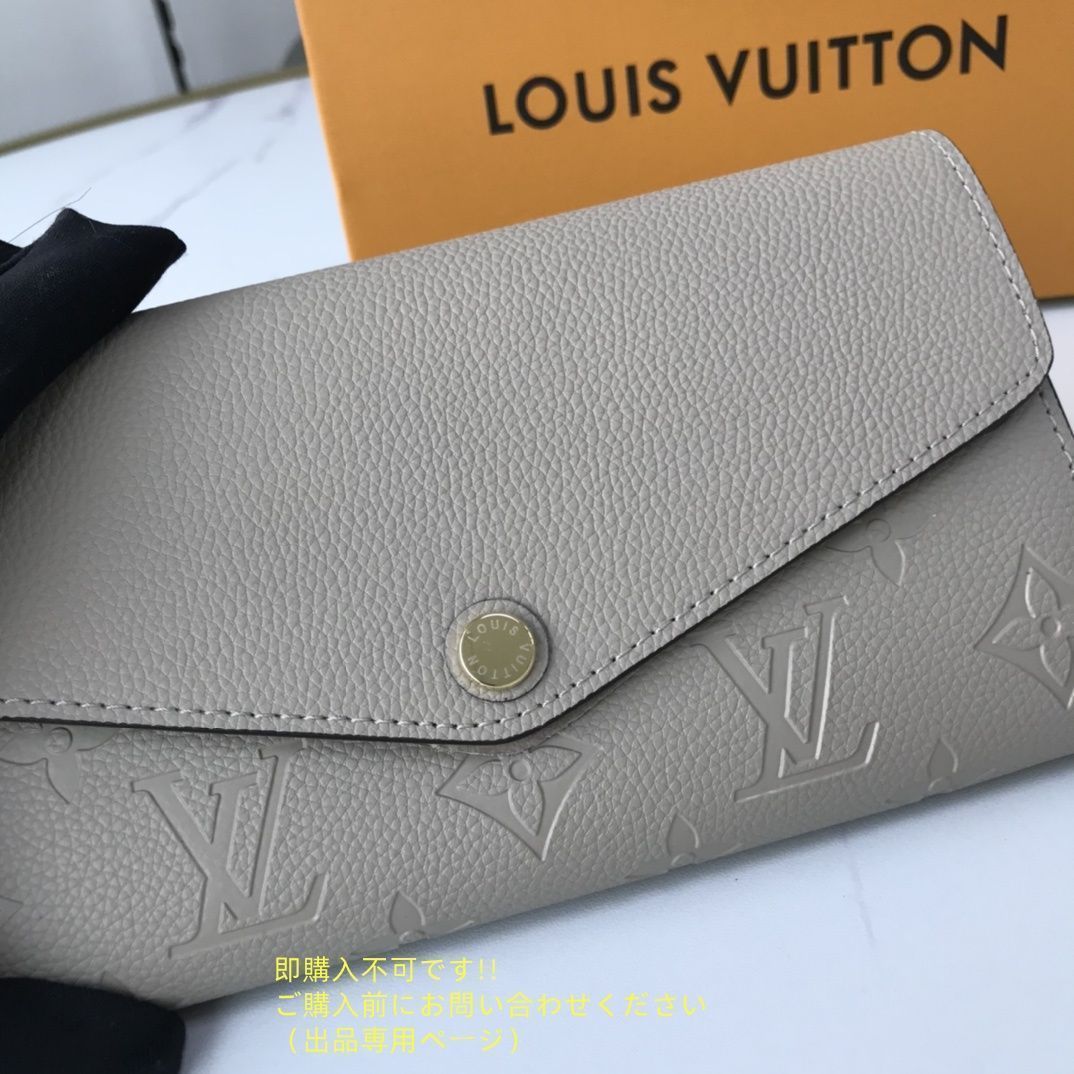お値下げ！限定 LOUIS VUITTON ルイヴィトン長財布 さいふ ウォレット LV 長財布
