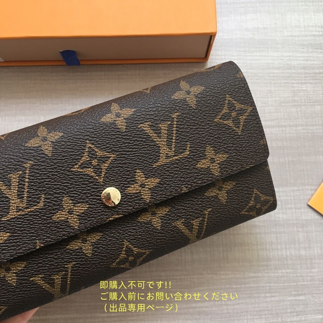 新品に近い・新型 LOUIS VUITTON ルイヴィトン長財布 ウォレット LV 長財布 小銭入れ
