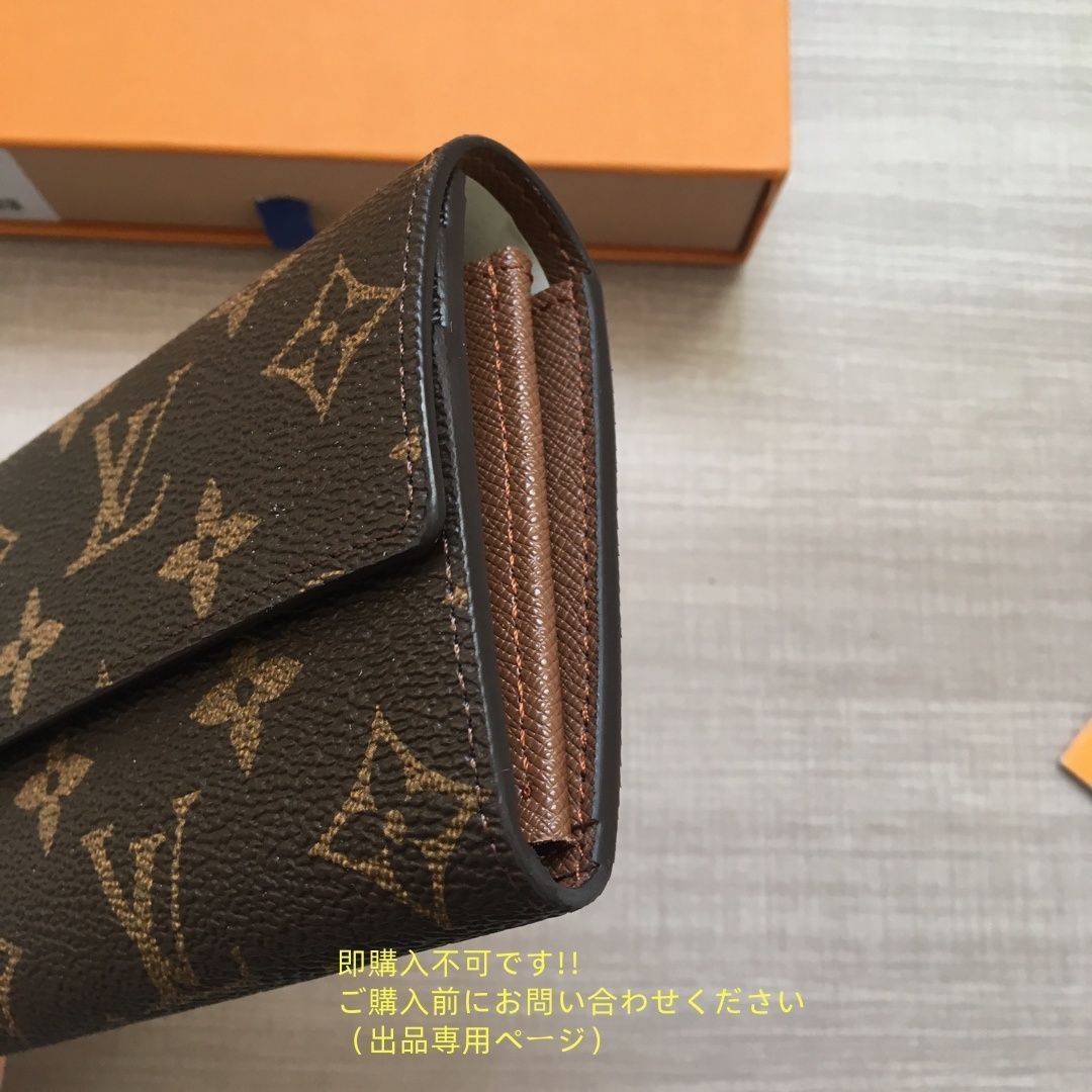 新品に近い・新型 LOUIS VUITTON ルイヴィトン長財布 ウォレット LV 長財布 小銭入れ