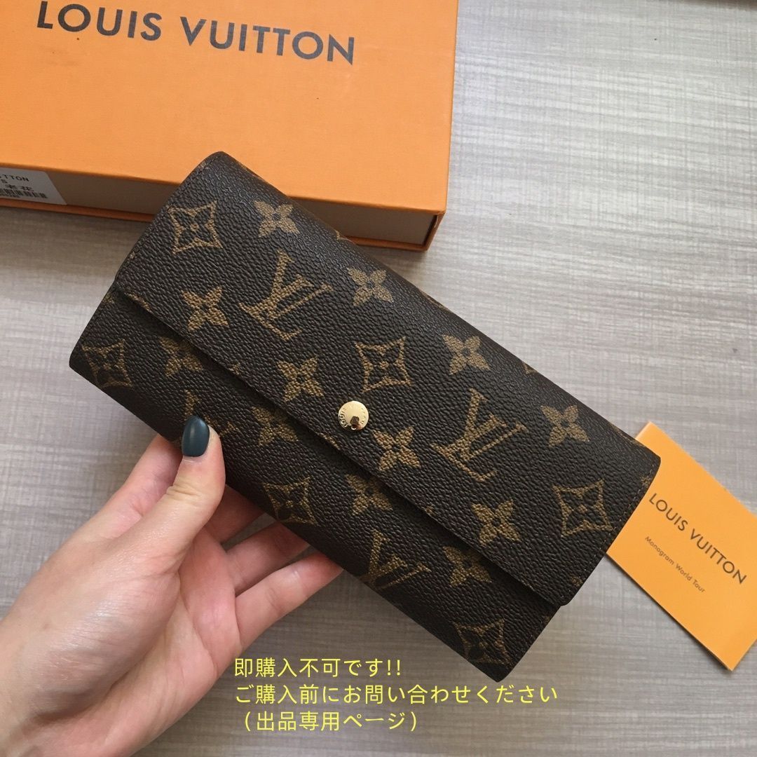 新品に近い・新型 LOUIS VUITTON ルイヴィトン長財布 ウォレット LV 長財布 小銭入れ