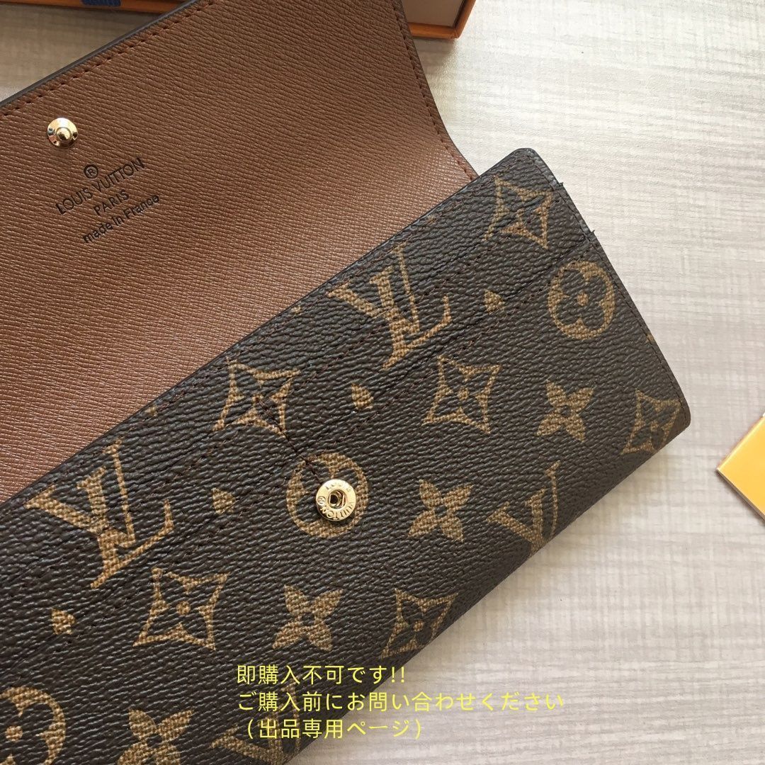 新品に近い・新型 LOUIS VUITTON ルイヴィトン長財布 ウォレット LV 長財布 小銭入れ