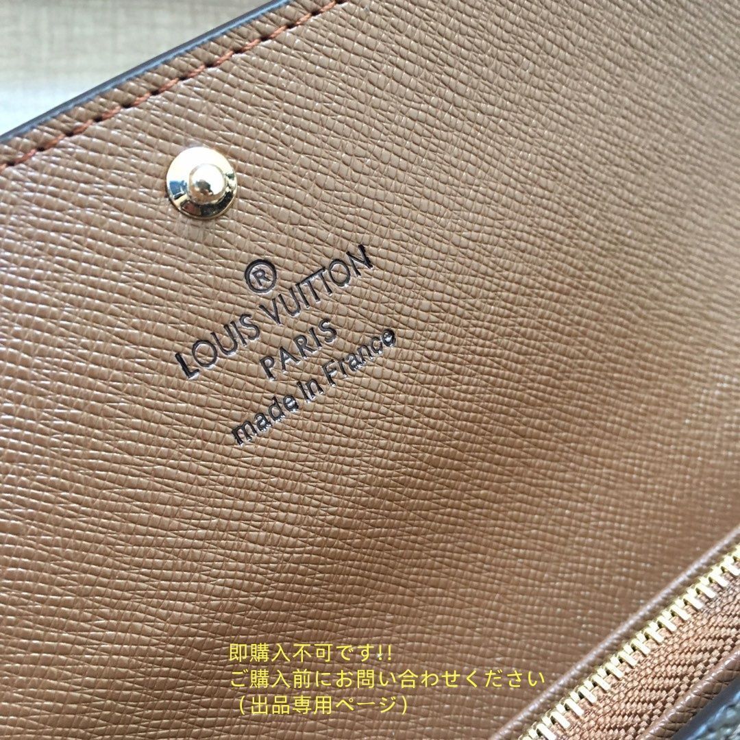 新品に近い・新型 LOUIS VUITTON ルイヴィトン長財布 ウォレット LV 長財布 小銭入れ