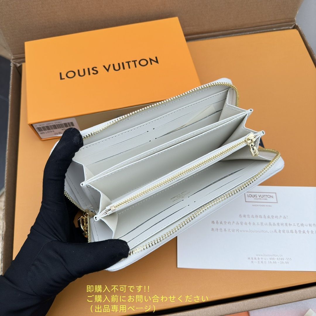 大幅値下げ LOUIS VUITTON ルイヴィトン長財布 さいふ ウォレット LV 長財布 小銭入れ 大幅値下げ LOUIS VUITTON ルイヴィトン長財布 さいふ ウォレット LV 長財布 小銭入れ