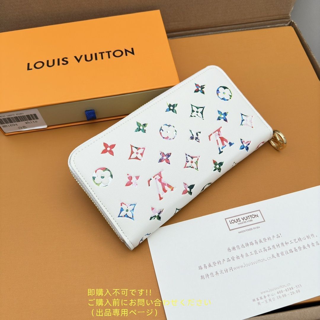 大幅値下げ LOUIS VUITTON ルイヴィトン長財布 さいふ ウォレット LV 長財布 小銭入れ 大幅値下げ LOUIS VUITTON ルイヴィトン長財布 さいふ ウォレット LV 長財布 小銭入れ