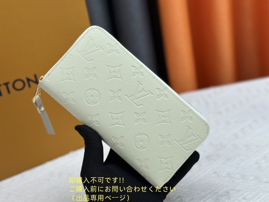 限界価格 本革 LOUIS VUITTON ルイヴィトン 長財布 さいふ ウォレット LV 長財布 小銭入れ