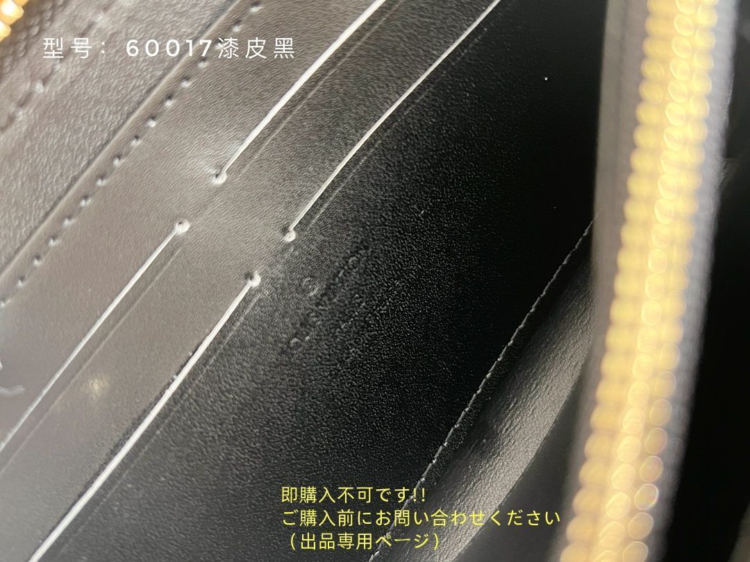 限界価格 LOUIS VUITTON ルイヴィトン長財布 さいふ ウォレット LV 長財布 小銭入れ 限界価格 LOUIS VUITTON ルイヴィトン長財布 さいふ ウォレット LV 長財布 小銭入れ
