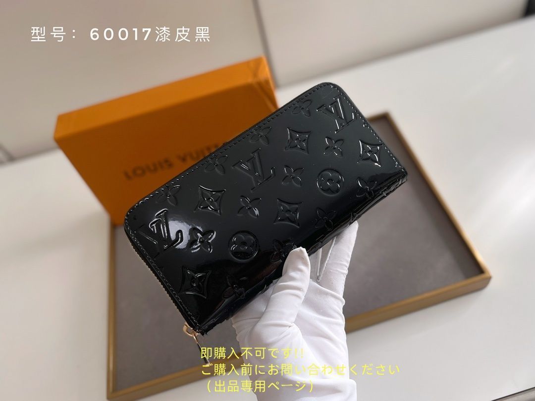 限界価格 LOUIS VUITTON ルイヴィトン長財布 さいふ ウォレット LV 長財布 小銭入れ 限界価格 LOUIS VUITTON ルイヴィトン長財布 さいふ ウォレット LV 長財布 小銭入れ