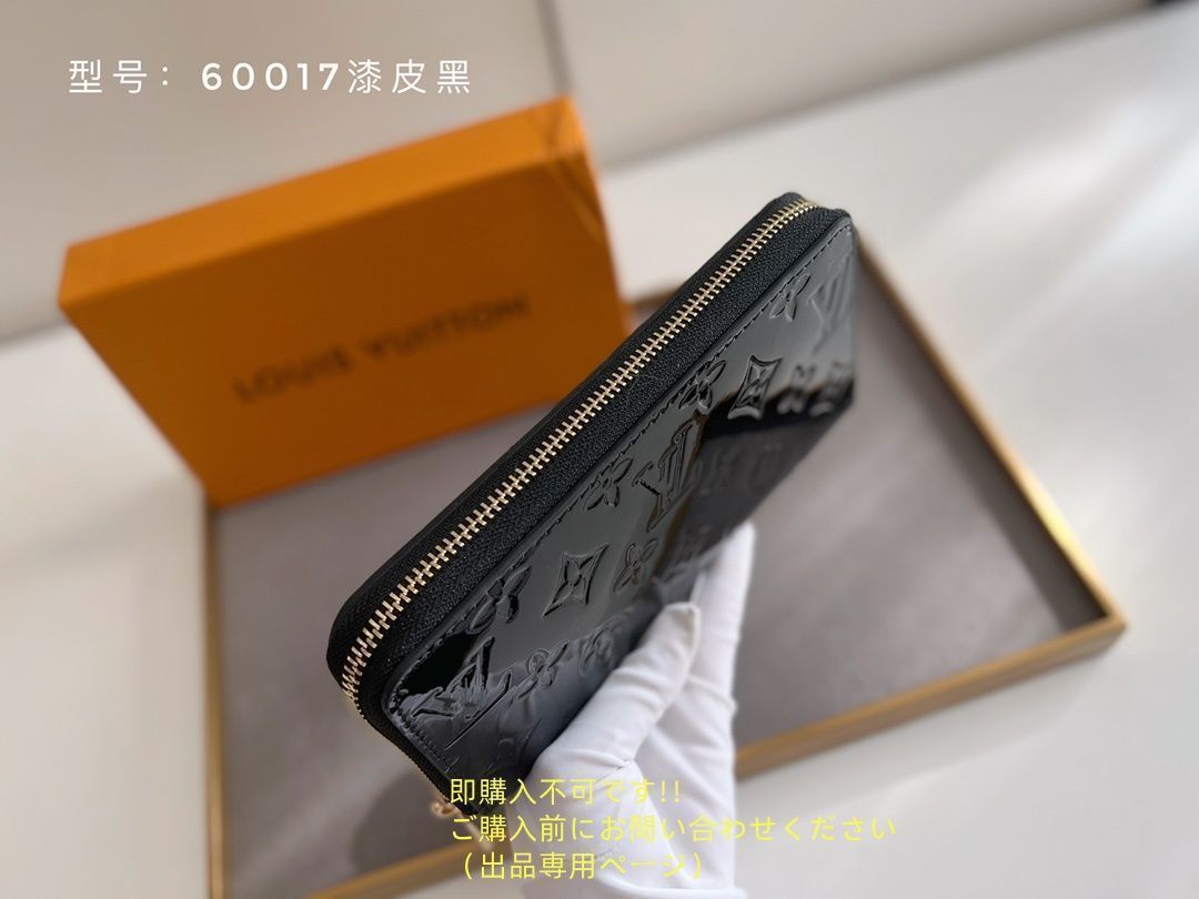 限界価格 LOUIS VUITTON ルイヴィトン長財布 さいふ ウォレット LV 長財布 小銭入れ 限界価格 LOUIS VUITTON ルイヴィトン長財布 さいふ ウォレット LV 長財布 小銭入れ