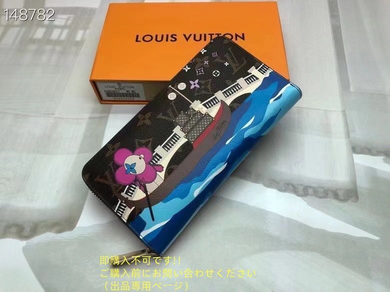 未使用☆ 新品 LOUIS VUITTON ルイヴィトン長財布 さいふ ウォレット LV 長財布 小銭入れ 未使用☆ 新品 LOUIS VUITTON ルイヴィトン長財布 さいふ ウォレット LV 長財布 小銭入れ