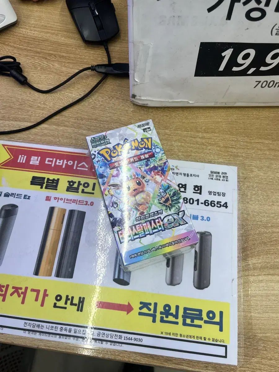 ポケモンカード テラスタルフェスタ 新品 シューリンク (o)