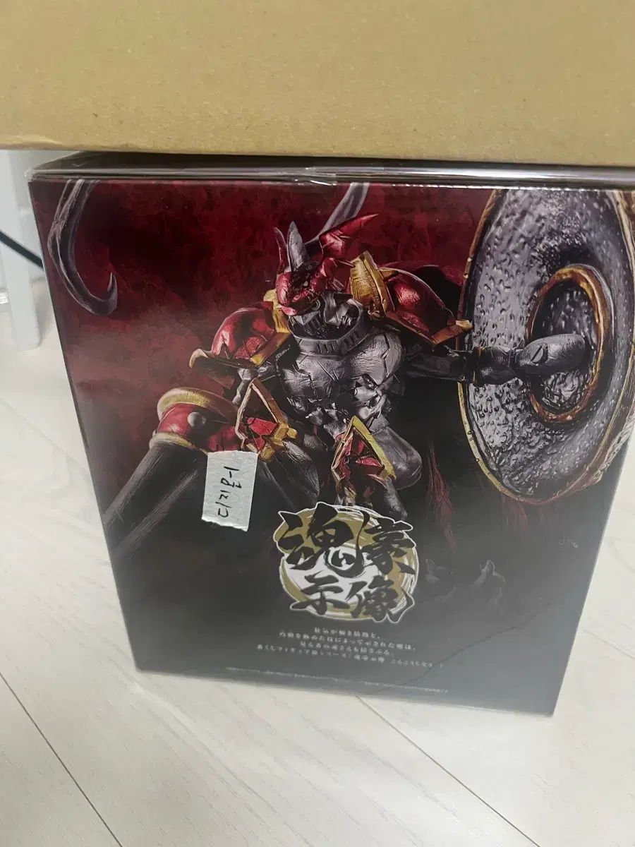 デュークモン フィギュア 出品