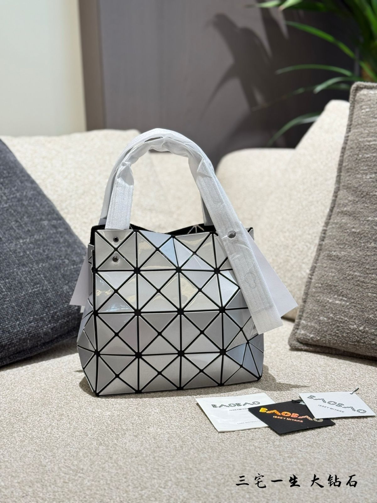 【今日特価】Issey Miyake Diamond Bag - ダイヤモンドバッグ 新色-MM輸入1 【今日特価】Issey Miyake Diamond Bag - ダイヤモンドバッグ 新色-MM輸入1