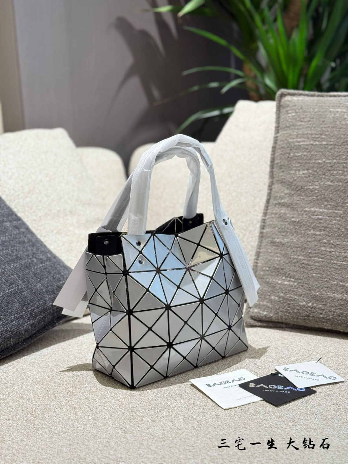 【今日特価】Issey Miyake Diamond Bag - ダイヤモンドバッグ 新色-MM輸入1 【今日特価】Issey Miyake Diamond Bag - ダイヤモンドバッグ 新色-MM輸入1