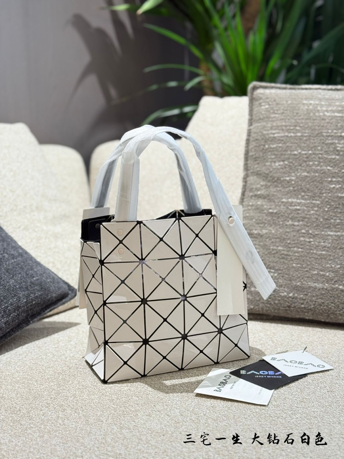 【今日特価】Issey Miyake Diamond Bag - ダイヤモンドバッグ 新色-MM輸入1 【今日特価】Issey Miyake Diamond Bag - ダイヤモンドバッグ 新色-MM輸入1