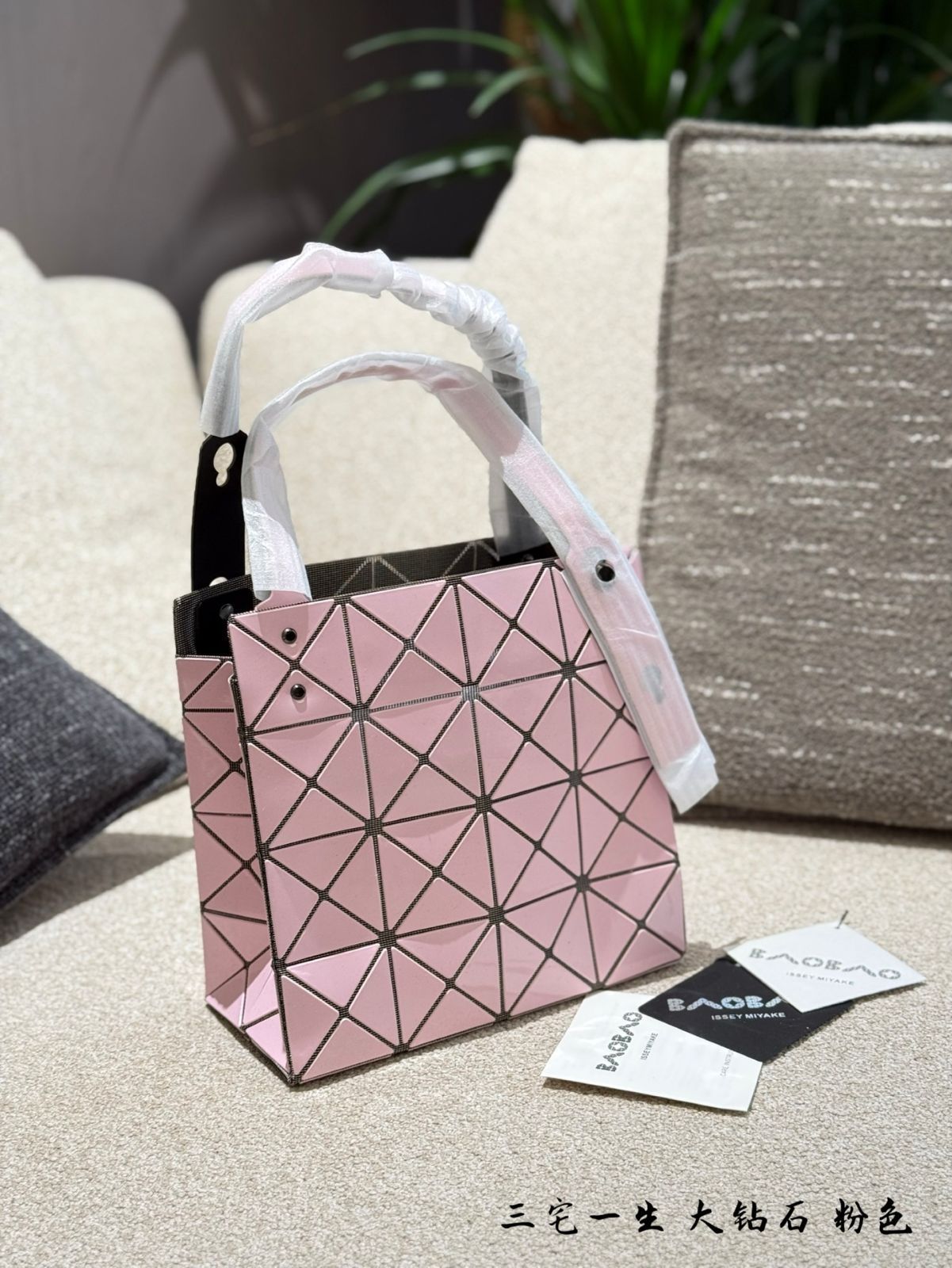 【今日特価】Issey Miyake Diamond Bag - ダイヤモンドバッグ 新色-MM輸入2 【今日特価】Issey Miyake Diamond Bag - ダイヤモンドバッグ 新色-MM輸入2