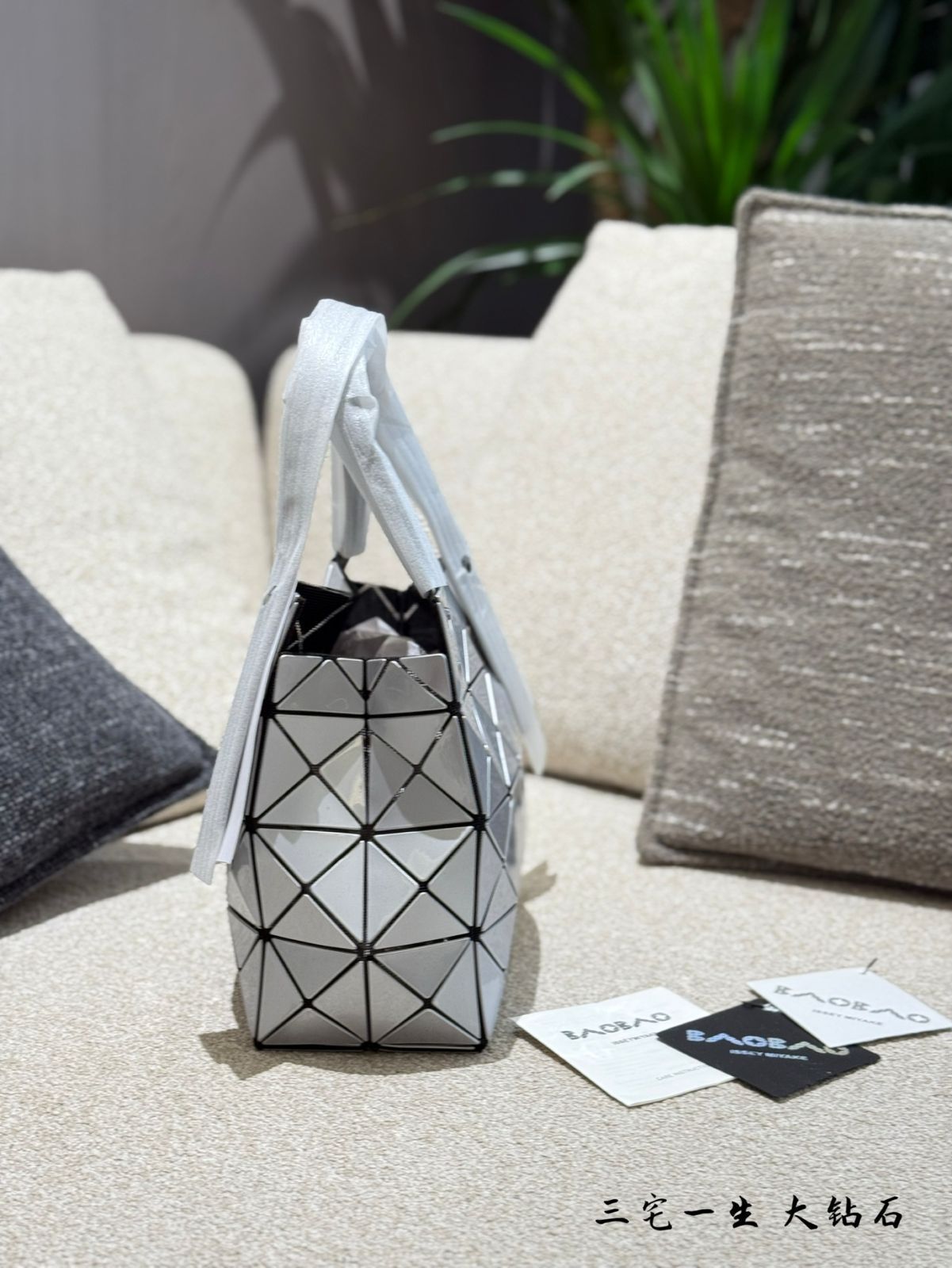 【今日特価】Issey Miyake Diamond Bag - ダイヤモンドバッグ 新色-MM輸入2 【今日特価】Issey Miyake Diamond Bag - ダイヤモンドバッグ 新色-MM輸入2