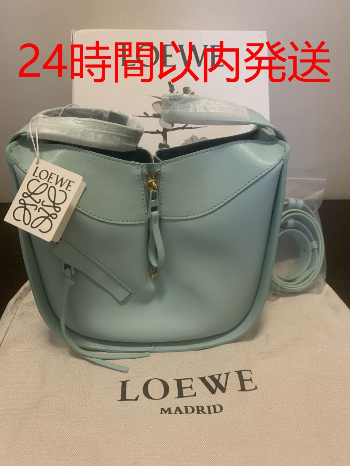?本日限定価格?新品LOEWE ハンモックバッグ