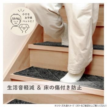 カキウチ ふわピタ階段マット ワイド 15枚入 ベージュ 22×70cm