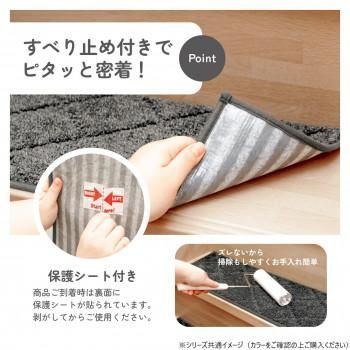 カキウチ ふわピタ階段マット ワイド 15枚入 ベージュ 22×70cm