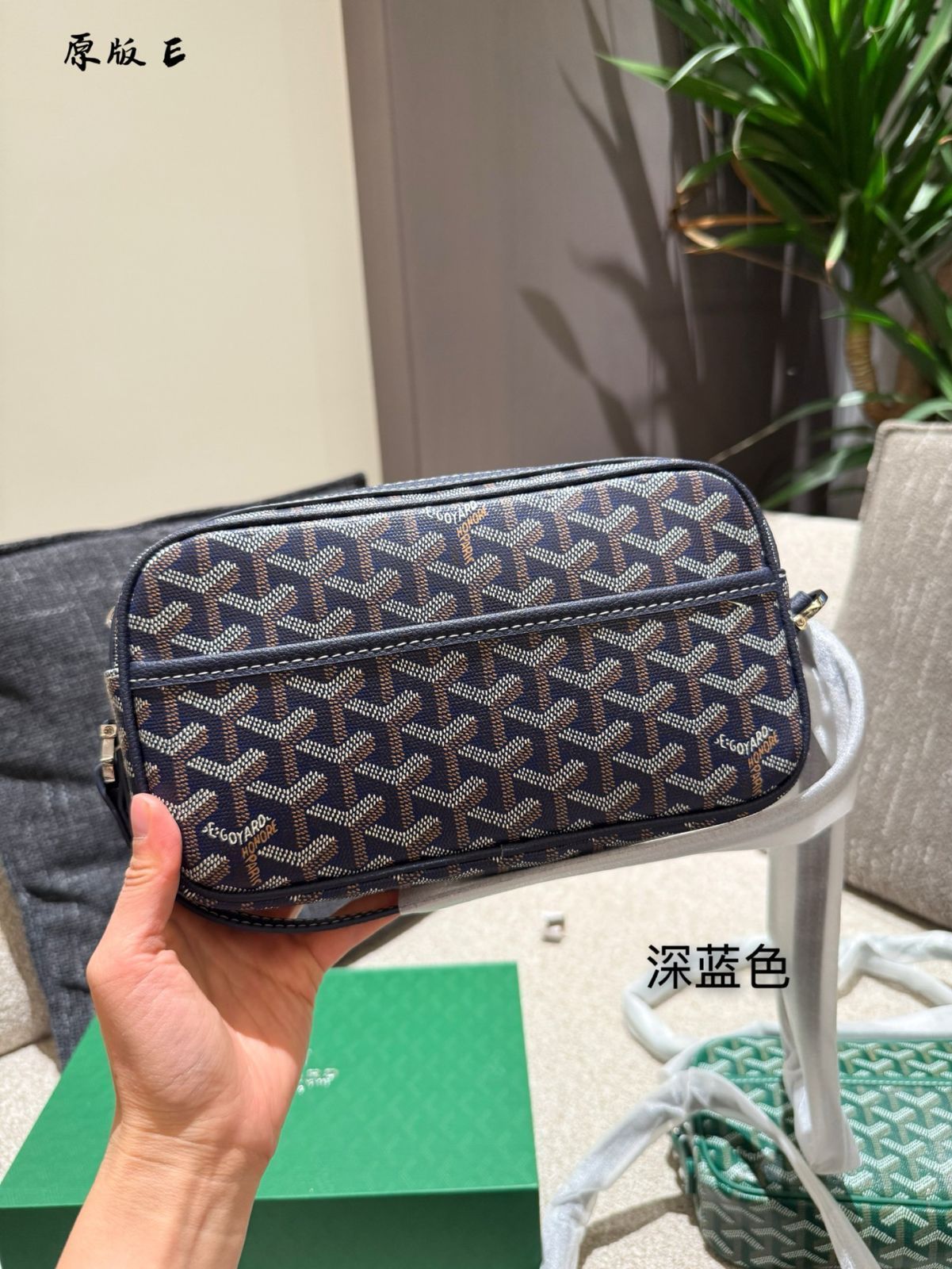 【今日特価】Goyard Cap-Vert Camera Bag - カプヴェル カメラバッグ-MM輸入1
