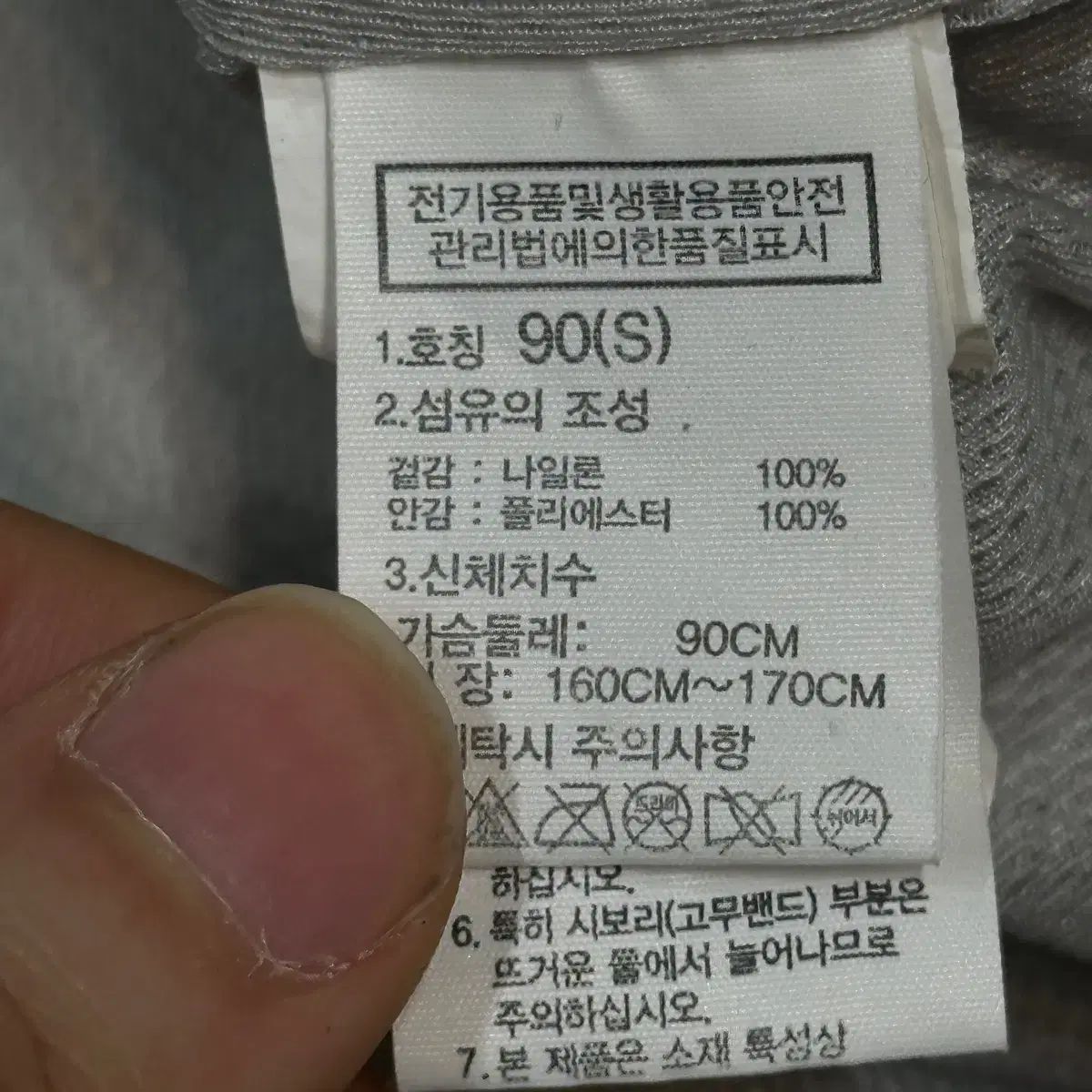 S THE NORTH FACE ザノースフェイス バイカラー ウィンドブレーカー S THE NORTH FACE ザノースフェイス バイカラー ウィンドブレーカー