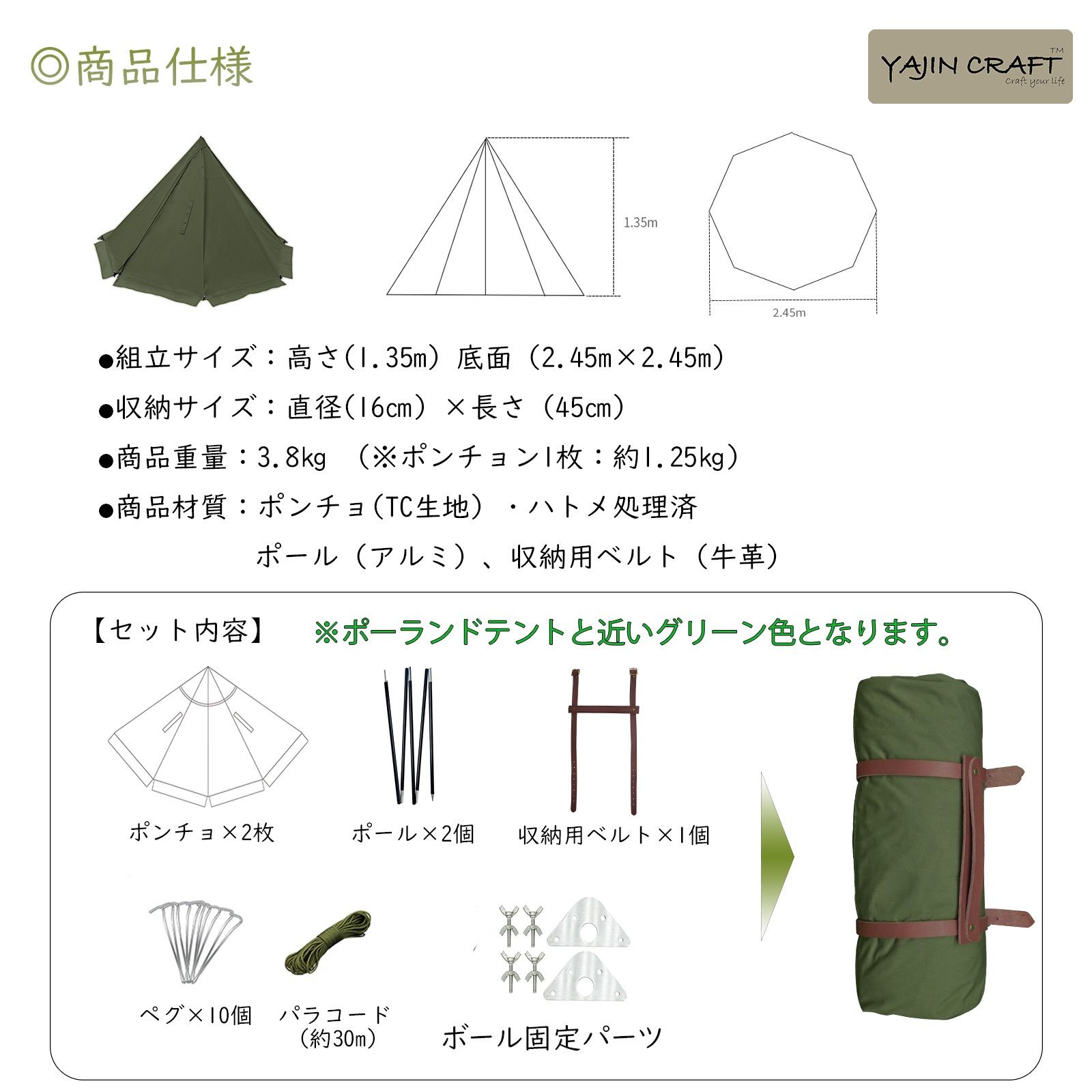 YAJIN CRAFT軍幕風テント 煙突穴有 ソロキャンプ用二股化 YAJIN CRAFT軍幕風テント 煙突穴有 ソロキャンプ用二股化 - メルカリ