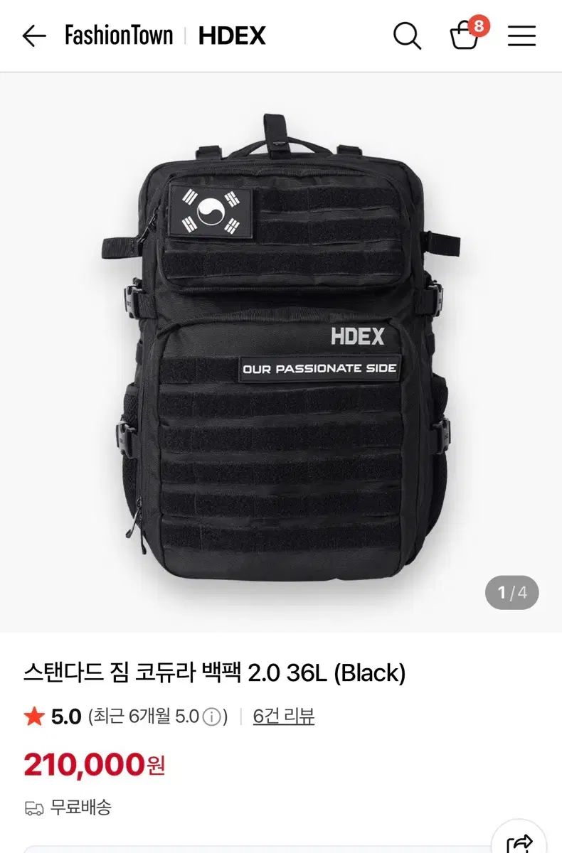 新品 HDEX コーデュラ TACTICAL タクティカル バッグ ブラック 36L エイチデックス(エイチデックス) ハデックス
