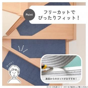 カキウチ らくケア階段マット スクエア 15枚入 ベージュ 20×60cm