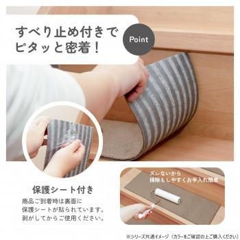 カキウチ らくケア階段マット スクエア 15枚入 ベージュ 20×60cm