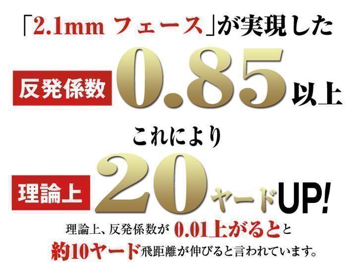 【新品】ワークスゴルフ ハイパーブレード ガンマ Γ 高反発　三菱ケミカル 超軽量 プレミア 飛匠 シャフト 仕様
