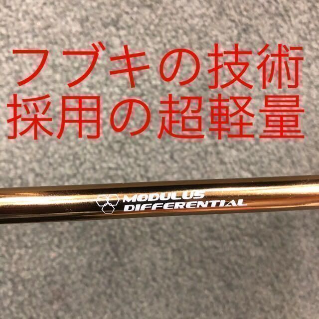 【新品】ワークスゴルフ ハイパーブレード ガンマ Γ 高反発　三菱ケミカル 超軽量 プレミア 飛匠 シャフト 仕様