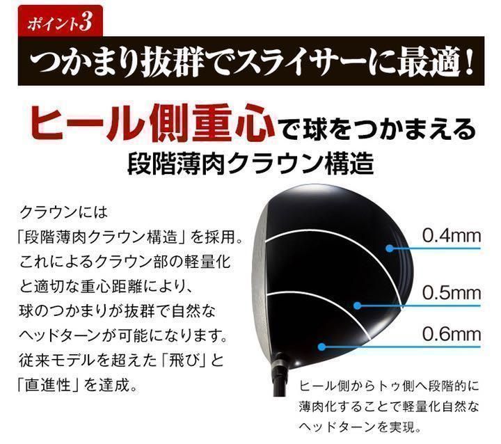 【新品】ワークスゴルフ ハイパーブレード ガンマ Γ 高反発　三菱ケミカル 超軽量 プレミア 飛匠 シャフト 仕様