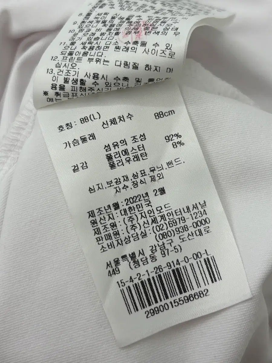 百貨店購入 J.LINDEBERG(J.リンドバーグ) ゴルフ 半袖 カラーTシャツ レディース L 百貨店購入 J.LINDEBERG(J.リンドバーグ) ゴルフ 半袖 カラーTシャツ レディース L